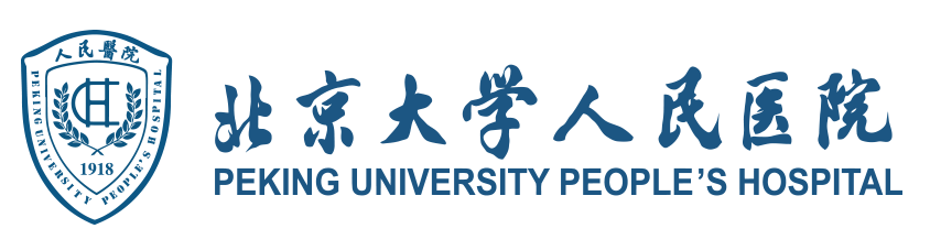Peking university people's hospital